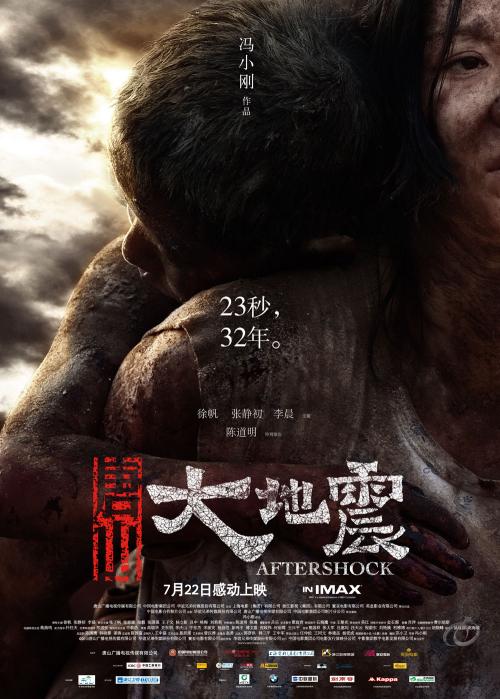 阿姆斯特丹大学酒店管理毕业证